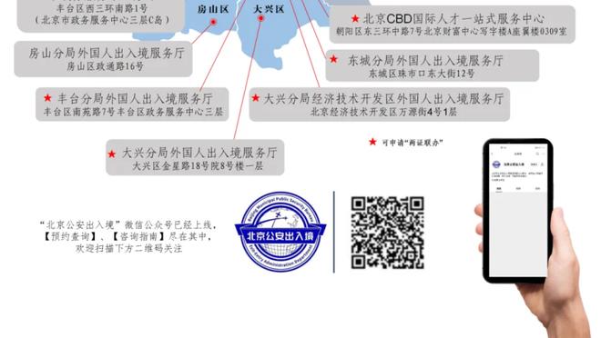 必威客服聊天窗口设置方法截图0